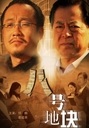 亚洲乱码一二三四区麻豆